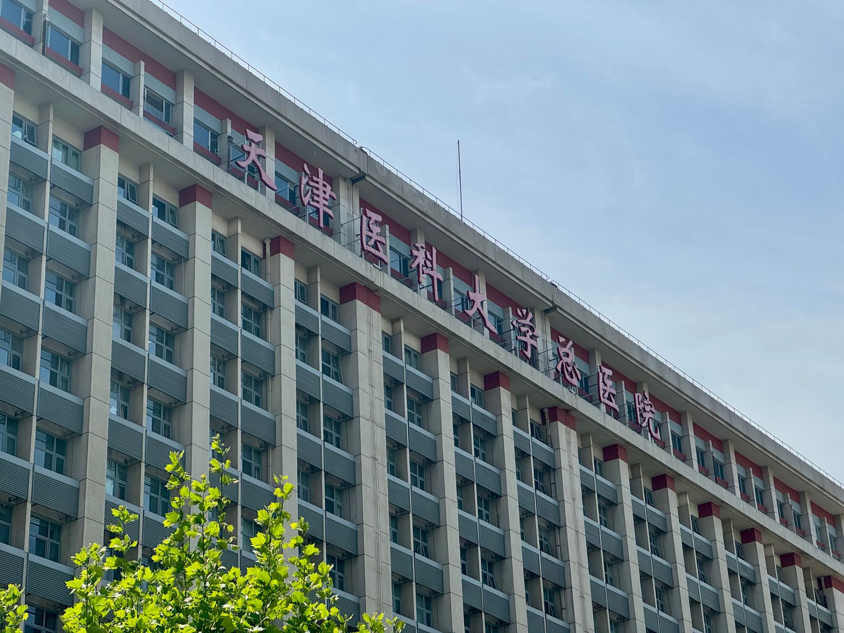 Asbestos Exposure at Illinois Masonic Medical Center